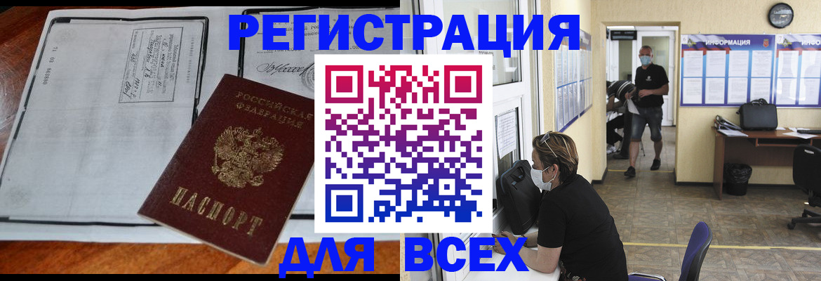 регистрация для дет. сада в Онеге